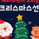 체리쉬펫 이미지