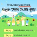 해누리복지관 이미지