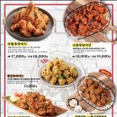 찐이야숯불두마리치킨 네이버블로그