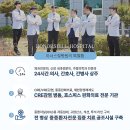 아너스요양병원 이미지
