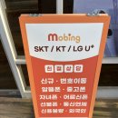 청주 시계탑 G통신 스마트폰 후기