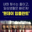 서울예인치과의원 이미지