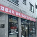 원탑카케어