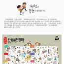 (주)황우