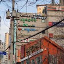 파리바게뜨의왕내손점 이미지