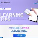 클릭컴퓨터 Daum카페