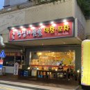 텃골로 33번길 53 이미지