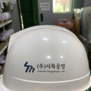 (주)서목 네이버블로그
