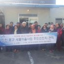 지현동주민센터 이미지