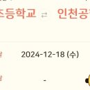 행신초등학교 이미지