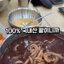 명품상무팥죽(여수직영점)