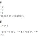 신여천로 이미지