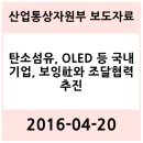 세양이노텍