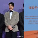제주종합인력공사 | 이동건 제주 카페 휴업 1년 3개월 만에 재정비 들어간 진짜 이유와 향후 행보