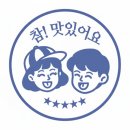 불타는막창 | 울산 막창 맛집! 불타는 황금막창