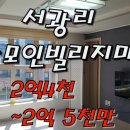 서광리-26 네이버블로그