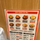 가장맛있는치킨충북 네이버블로그