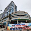 진도선진농협 성추행 사건, 최종 처분은 '견책'… 솜방망이·늑장 징계 논란 이미지