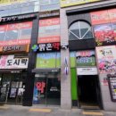 맛나감자탕대방점 이미지