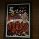 돈미돈미 이미지