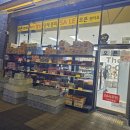 가람할인마트 이미지