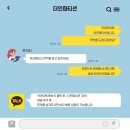 [ 더인파티션 ] 강화유리 파티션 시공 후기｜불투명 미스트 유리로 사무실 공간 분리하기