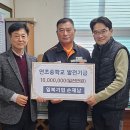 연초중학교 이미지