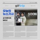 주식회사 엔티 네이버블로그