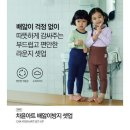 신세계의정부탑텐키즈
