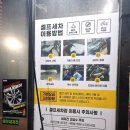 엔터카워시 | 내돈내산 아산 엔터카워시 셀프세차 요금정보