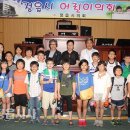 정읍남초등학교 이미지