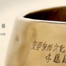 납청놋전