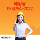 은하수태양광발전소 이미지