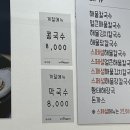 석이네해물칼국수 이미지