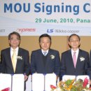 (주)한국자원개발 이미지