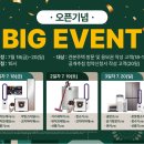 월드메르디앙(아) | 정읍 월드메르디앙 더브리온 2단지 청약 후기 | 꿀팁, 구비서류, 추첨 팁 그리고 앞으로 다가올 1단지...