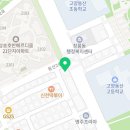 국가대표 경호 태권도장 이미지