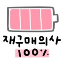 관저 명태촌 조치원점