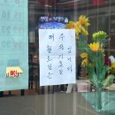 동해장 | [평택 동해장] 평택 현지인 중국집 맛집 후기, 송탄 가성비 중국집 추천 (ft. 메뉴 및 가격)