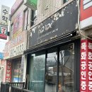 폼나고폼나개 이미지