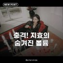 트와이스 지효, 블랙 시스루룩 올여름 워너비 바디 완성!