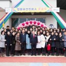 임봉보건진료소 이미지