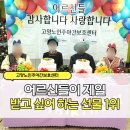 제일선물센타 이미지