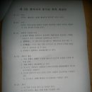 송정경노당 이미지