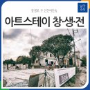 신진여인숙 이미지