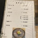 대복아구찜 | [양천구 신정동] 대복 점심특선 간단후기