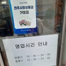 부송국수송천점 네이버블로그