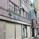 백문기한의원 이미지