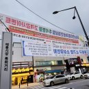 태능엔터피아 이미지