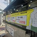 [상도동 프루브짐] 샤워시설부터 뷰까지 완벽한 #장승배기헬스장 추천 후기!